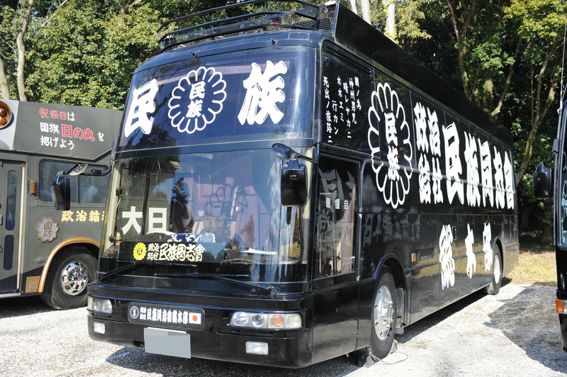 Illustration for article titled A Collection of Right-Wing Japanese Propaganda Buses